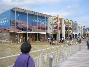 Middle East area of World Expo 2005, Nagoya, Japan